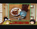 【ゆっくり】ほろ酔い霊夢がお酒を紹介-番外編8(2021年GW)