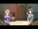 アーランド世界を存分に堪能するトトリのアトリエDX実況プレイpart6【demons】