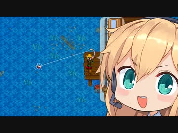 マキちゃんがブラック企業に疲れてほのぼの田舎ライフを満喫（略）26