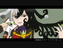 【Fate/UTAU】ꘐまとめ【蘆屋道満】