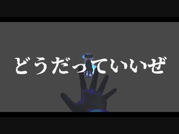 【MMDツイステ】うっせぇわ【11人】