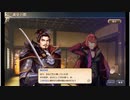 大航海時代V　航海士の追憶 ～Around the World～ その31