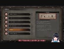 不死断ち１０００回チャレンジ第30回目