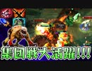 【dota2実況】オフレーンLifeStealerで集団戦大活躍！