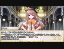 【卓m@s／ゆっくりTRPG】邪眼の姫の物語／第371話【SW2.5】