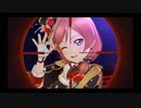 スクスタ 「Strawberry Trapper」 プレイ動画 ＋ MV