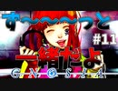これはこれでグッドエンド#11【グノーシア】