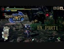 【モンハンライズ実況】新・オジサンが送るハートフル狩猟物語 part1