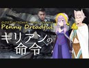 【PD S20】1枚2円のMO キリアンの命令【ボイロ×MTG】