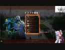 【ボイロ×MTG】凍結燃焼の奇MTG：ドラフト《71：Learn.》