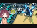 [Dyson sphere program]だらだらダイソン作りたん23球目[VOICEROID実況]