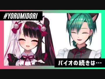 夜見のバイオ7が見たいリスナーは〇〇を勧めるべし！