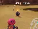 【S&R視点】マイペースにわちゃわちゃマリオカート8DX【part2】