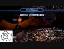 【STG】下手なりにR-TYPE FINAL2：Stage7.0【PS4】