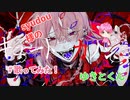 艶っぽく歌ってみた／キョートなカノジョ／歌ってみた／ ゆきとくん 【cover】