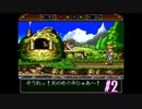 ワンダープロジェクトJ「機械の少年ピーノ」実況プレイ＃2