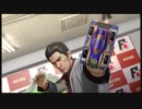 ハシけんの初見「龍が如く　極」まったりプレイPart8