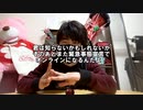 【でもくゎいね】めっちゃ溜め撮りしてたのがばれる量産型YouTuber