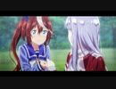 【MAD】遍く挫折に光あれ【ウマ娘 プリティーダービー】