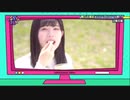 【日向坂MAD】松田好花×115万キロのフィルム