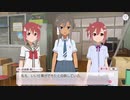 【ゆゆゆい】勝利を掴め！チーム勇者部【後編ハード】