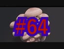 【ツイステ実況】Not完全初見がねじれた世界をかき乱す【メインストーリー編#64】