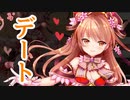 【実況】 今日から始まる害虫駆除物語 Part1372【FKG】