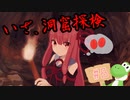 ダメージを受けると服が透ける！？琴葉姉妹のヨッシーアイランド実況！ part8