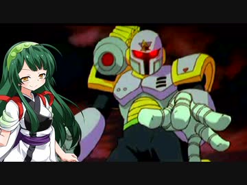 【PS版】ずん子のロックマンX3_その3