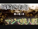 #20 ひたすら楽して『Judge Eyes Remastered』【実況なし】