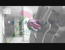 今日のまひるさん 『カーネーション』（ツイキャス弾き語り）