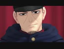 【金カムMMD】エンヴィーベイビー【月島軍曹】