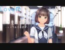 【LoveRKiss】ある夏の青い春 Part.11【実況】
