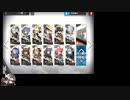 【怒号光明】アクティブスキル縛り 狂夜作戦 Ｈ8-3　