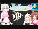 【Megaquarium】こはるりうむpart9【VOICEROID・CeVIO実況】