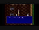 他人が作ったツクールをゆっくり実況してみたPart309