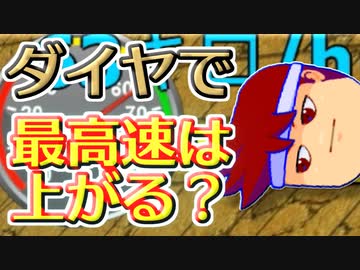 バーチャルいいゲーマー　佳作選　破れ風説編。