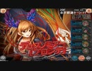 ブロンテの塔1F～20F 合計1T攻略【神姫プロジェクト】
