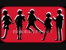 【手描きSideM】ヤンキーボーイ・ヤンキーガール【超常学園】