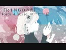 雨歌エル - RINGOの夜