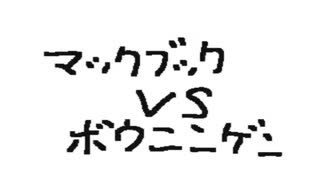 たぁくみさんでマイムマイムでマイムマイム
