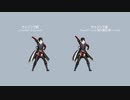 Touchサイジング検証