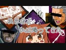 【DBD16】独学者よ、私は帰ってきた【ゆっくり実況】