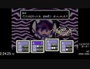 [SFC]MOTHER2 階段バグなしRTA 2:32:42(解説音声付) 6/6