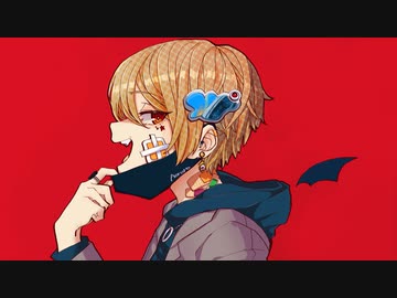 ヴァンパイア　あおそら　【歌ってみた】