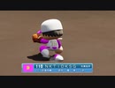 二軍淫夢紅白戦 part1