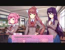 ドキドキ文芸部　喋りながらやってむた　part24