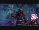 【ESO】琴葉姉妹のタムリエル冒険日記 OP兼テスト版【A.I.VOICE実況】
