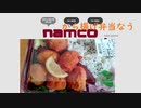 塊魂アンコール雑談プレイwithから揚げ弁当