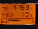 走行距離QUIZ発表　北東北編